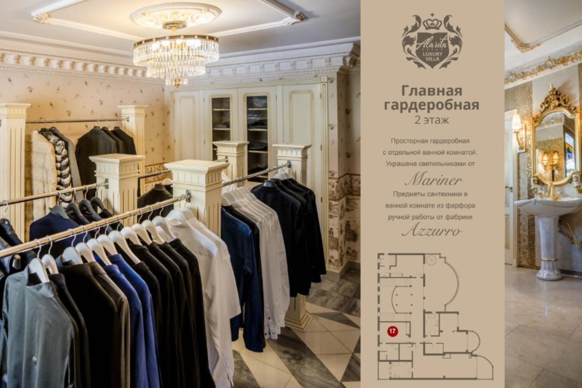 Herverkoop - Villa - Altea - La Sierra