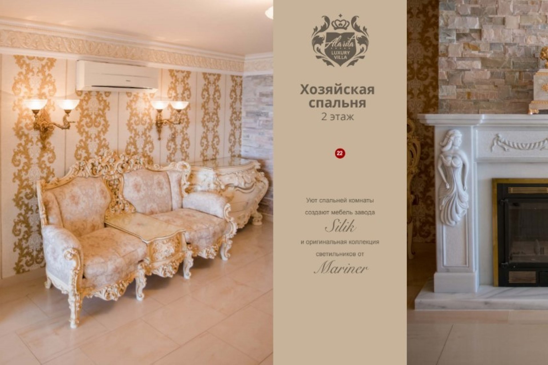 Resale - Villa - Altea - La Sierra