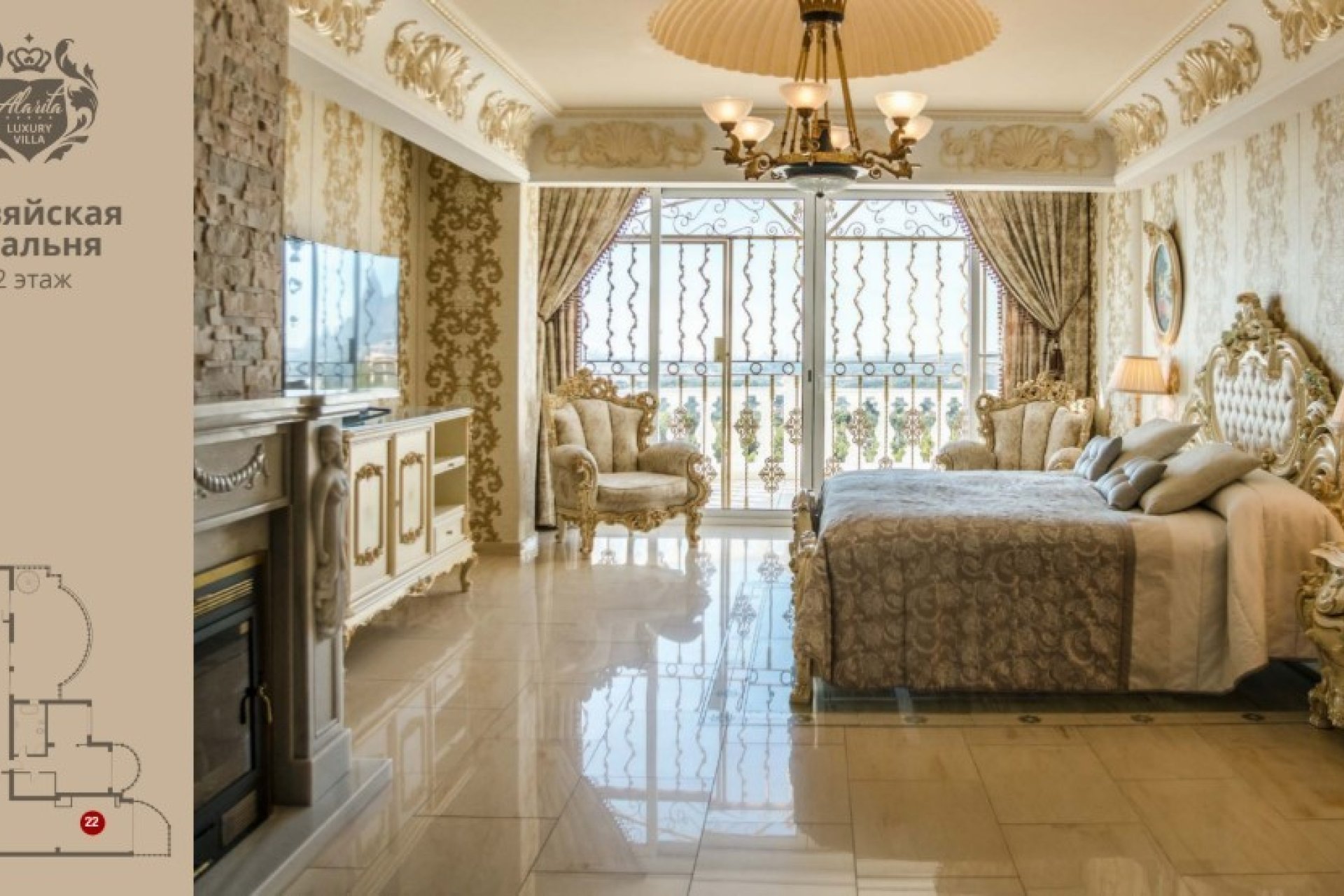 Resale - Villa - Altea - La Sierra