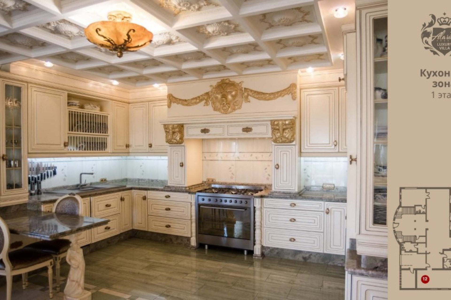 Resale - Villa - Altea - La Sierra