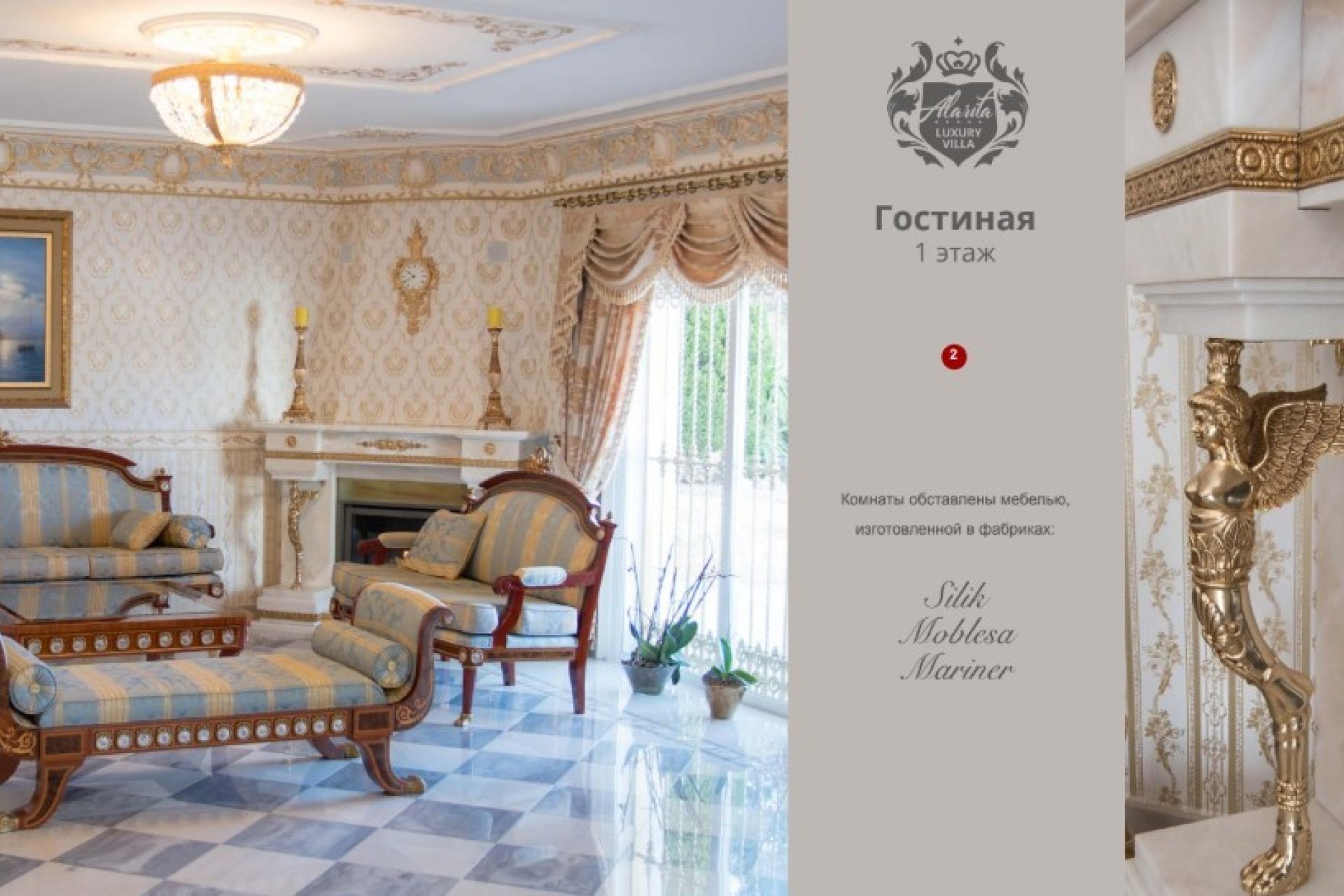 Resale - Villa - Altea - La Sierra