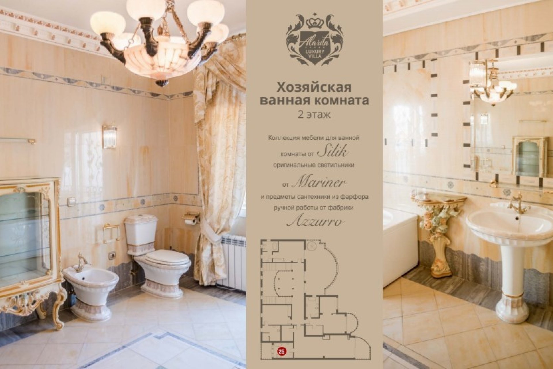 Resale - Villa - Altea - La Sierra