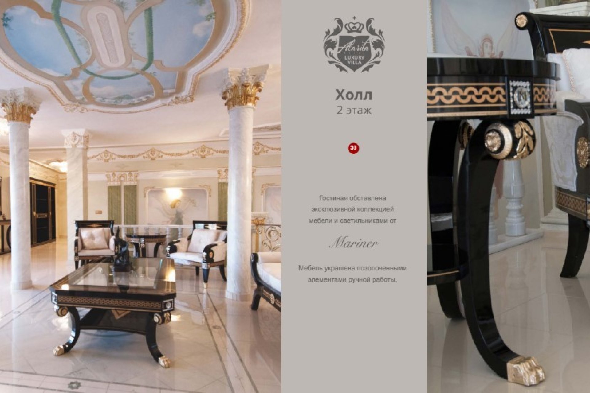 Resale - Villa - Altea - La Sierra