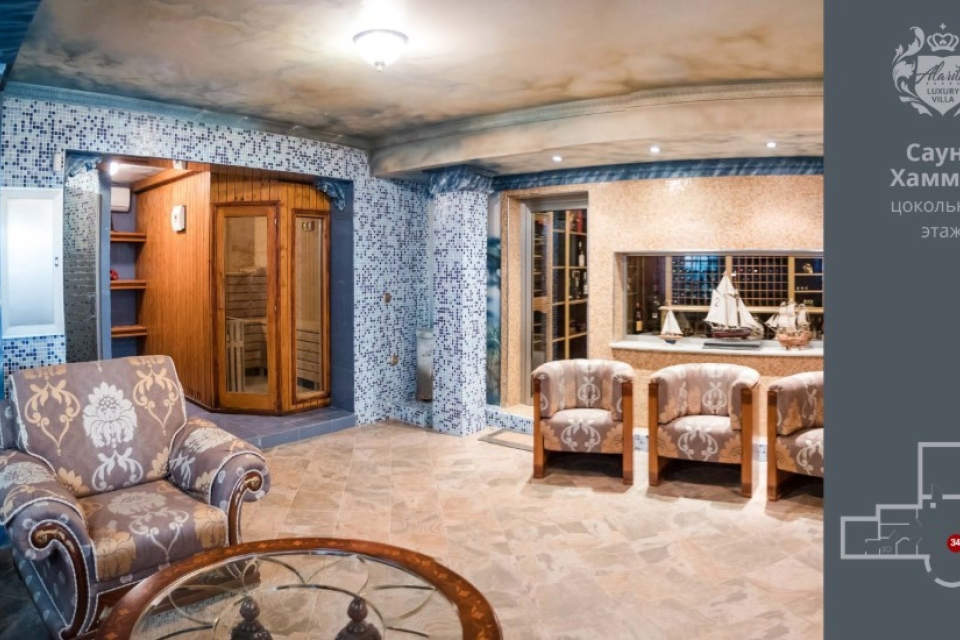 Resale - Villa - Altea - La Sierra