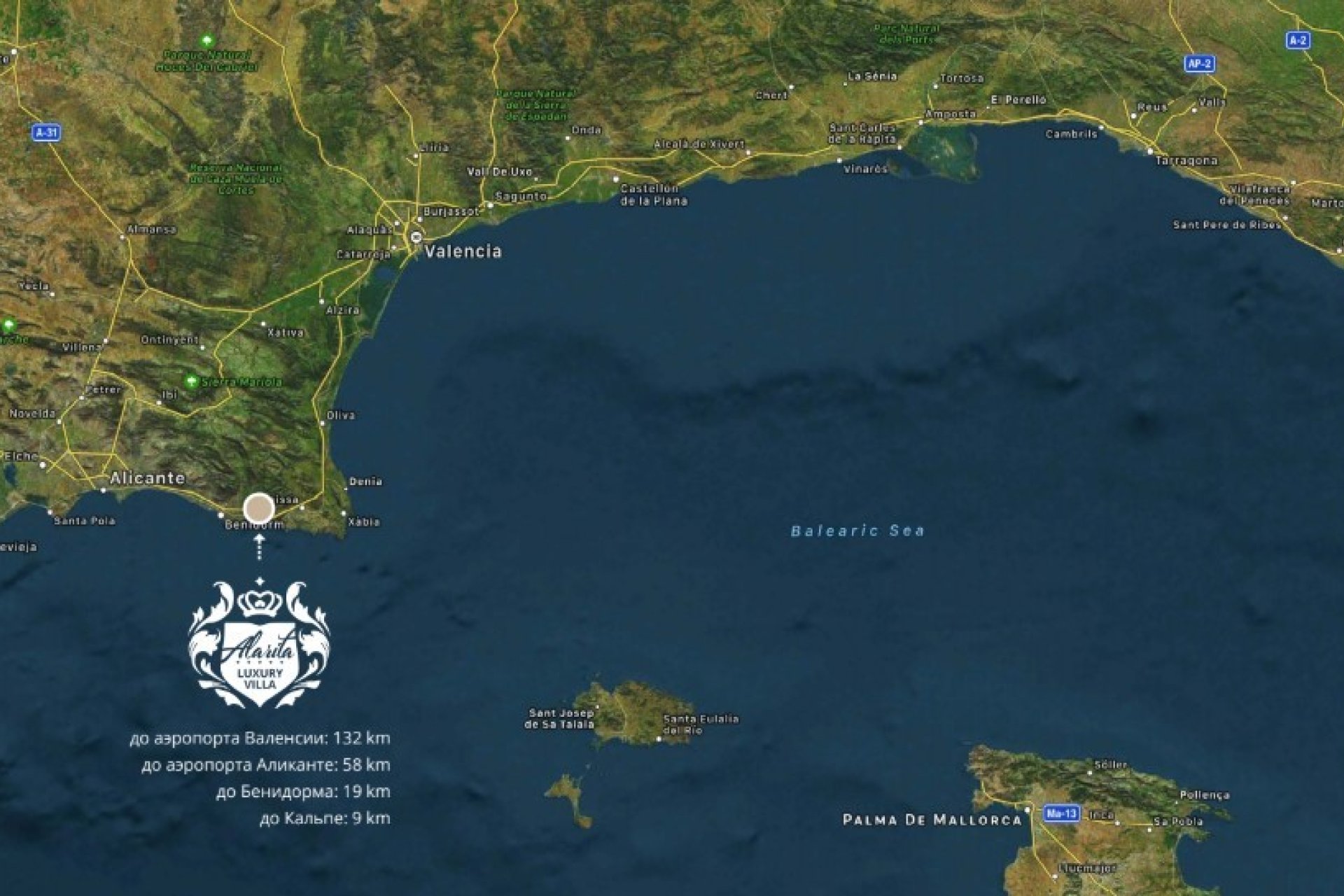 Reventa - Villa - Altea - La Sierra