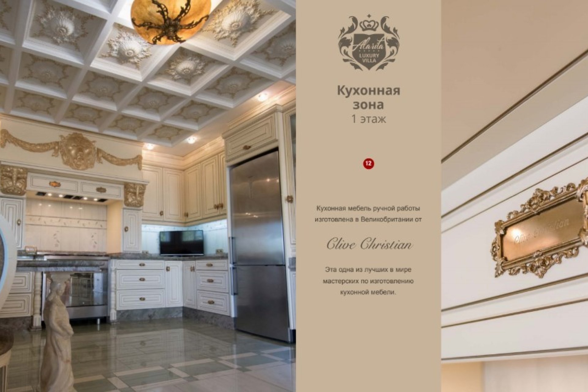 Reventa - Villa - Altea - La Sierra