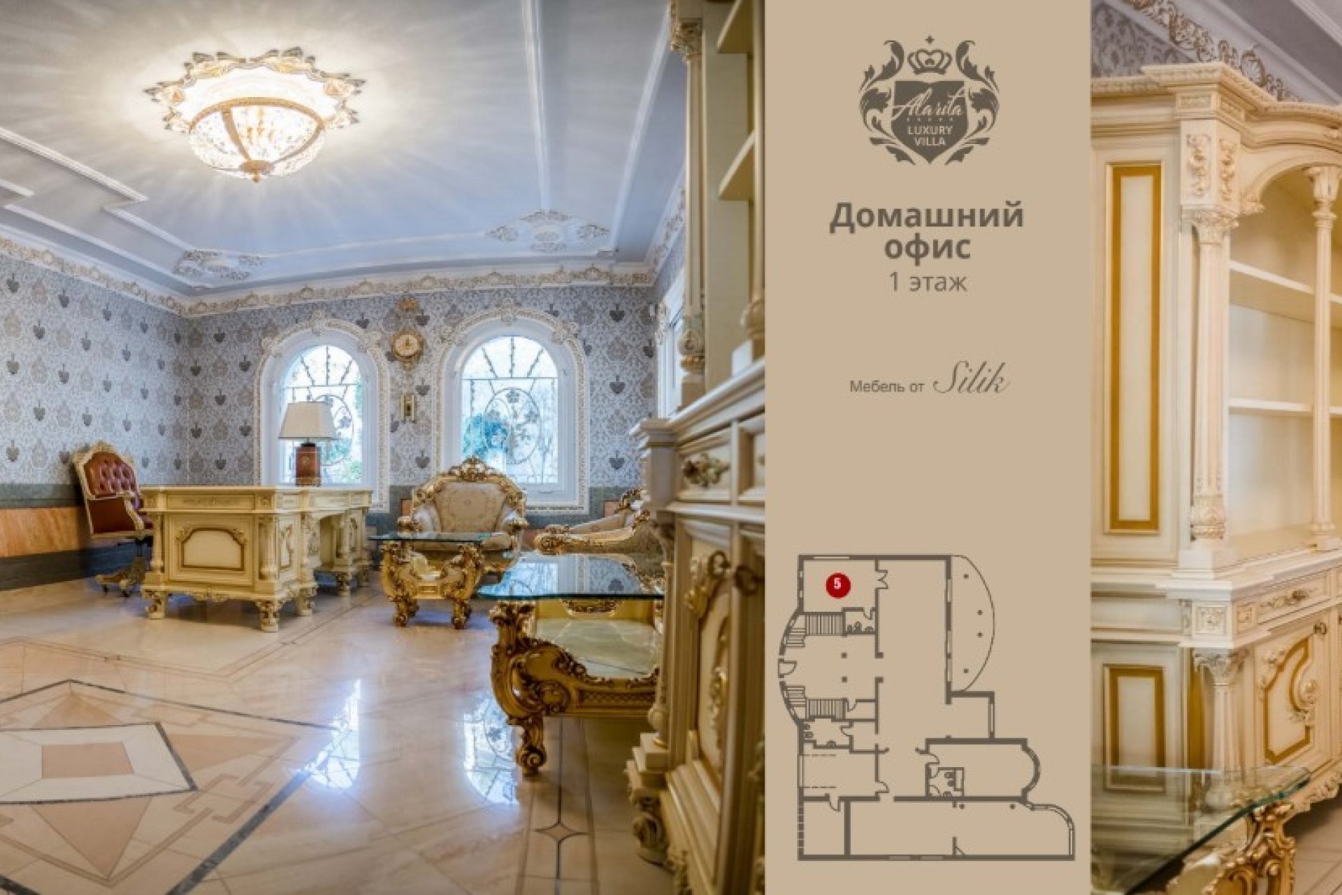 Reventa - Villa - Altea - La Sierra